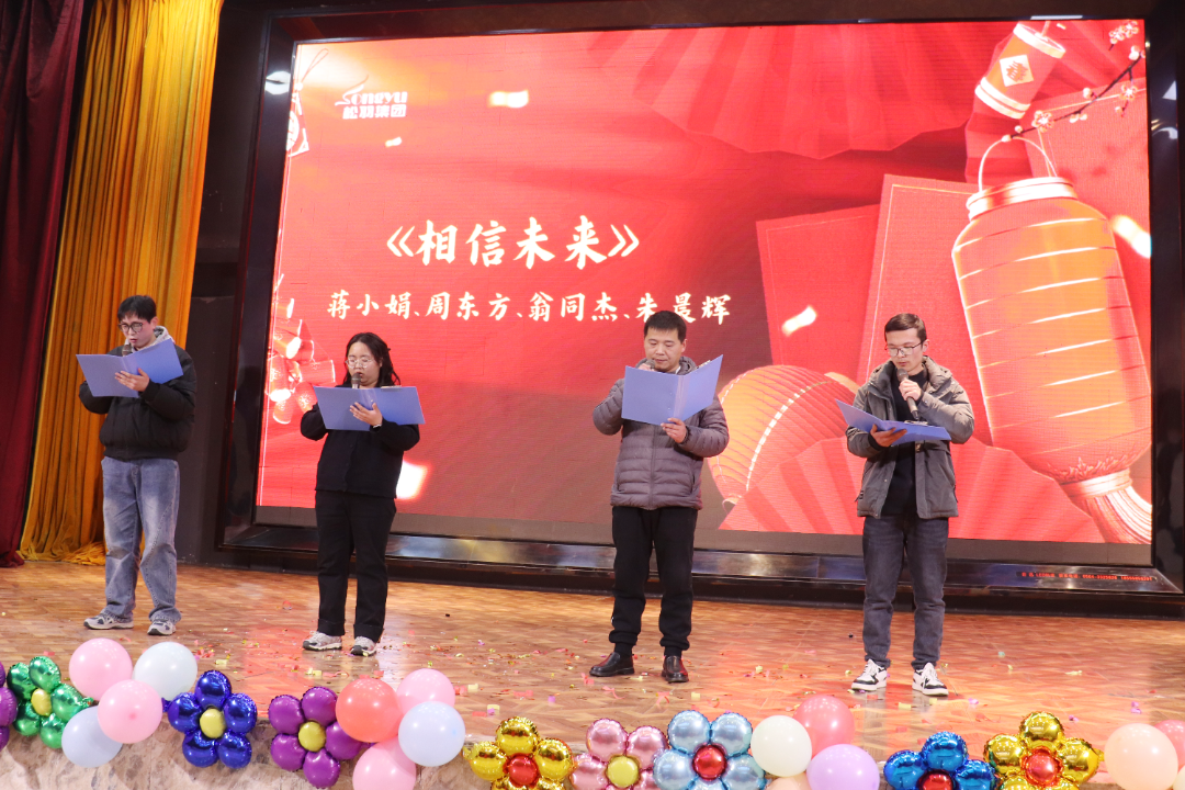 松羽集团小品朗诵节目演出实拍